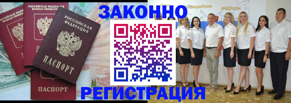 временная регистрация госуслуги в Твери