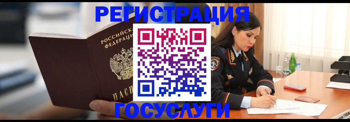 временная регистрация в квартире в Твери